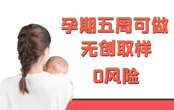 玉树怀孕亲子鉴定怎么做,玉树孕期亲子鉴定出结果要多久